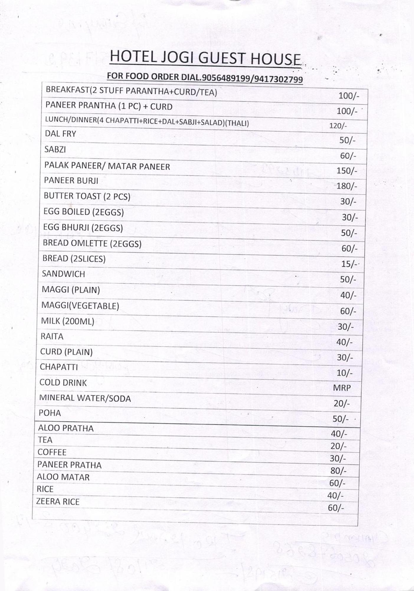 Hotel Jogi Guest House Amritsar Exterior foto